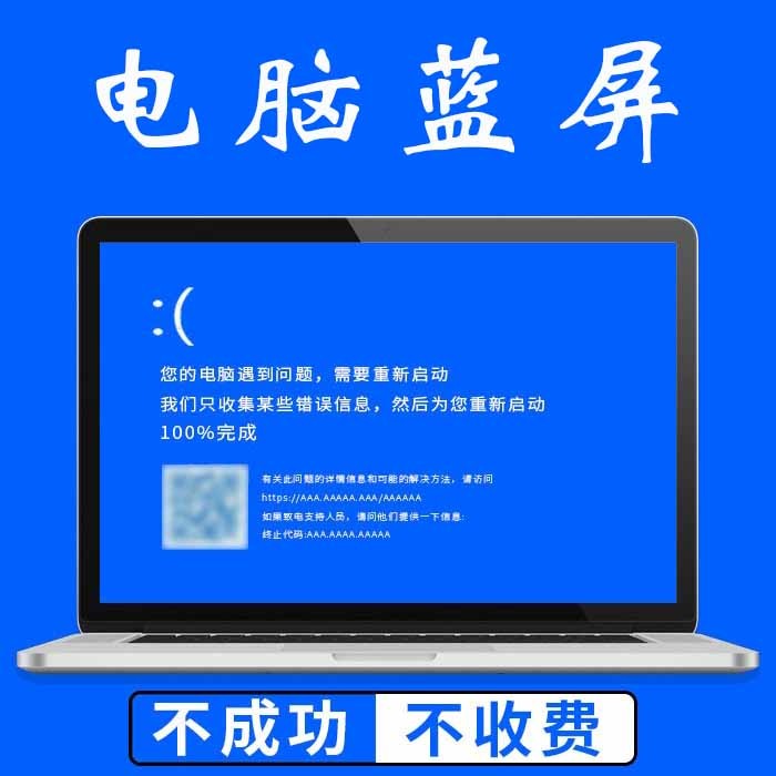 深圳24小时上门修电脑福田上门组装电脑装机系统安装